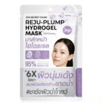Masque hydrogel repulpant pour le visage – Joji Secret Young Reju-Plump Mask