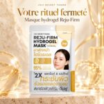 Masque hydrogel raffermissant pour le visage – Joji Secret Young Reju-Firm Mask – Image 2