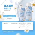 Gel lavant intime hydratant – INGFA Baby Blue Cleansing Gel 50 ml – Image 3