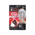 Masque visage nettoyant et lissant aux peptides – Joji Secret Young Smooth Peptide Bubble Mask