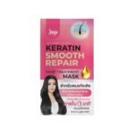 Masque à la kératine pour cheveux secs et abîmés – Joji Secret Young Keratin Smooth Repair Hair Treatment Mask