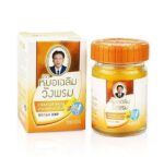 Wang Prom Orange Massage Balm - douleurs musculaires articulaires détente