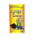 Calcium à mâcher au chocolat pour enfants Choco Cal-ups – Image 3