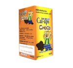Calcium à mâcher au chocolat pour enfants Choco Cal-ups – Image 2